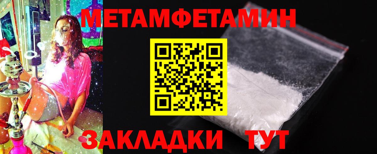 АМФЕТАМИН VHQ Семилуки