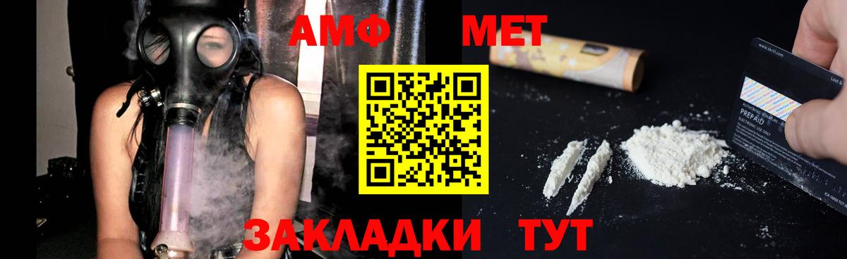 маркетплейс Telegram  АМФ 97%  Amphetamine  Семилуки  Вход с VPN  АМФЕТАМИН 