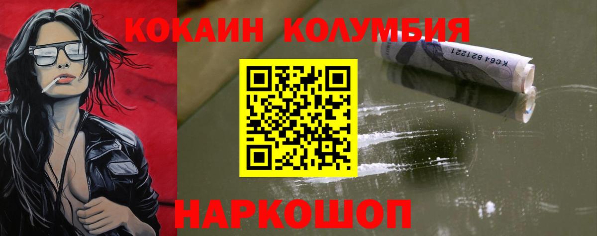 Cocaine 99% Семилуки