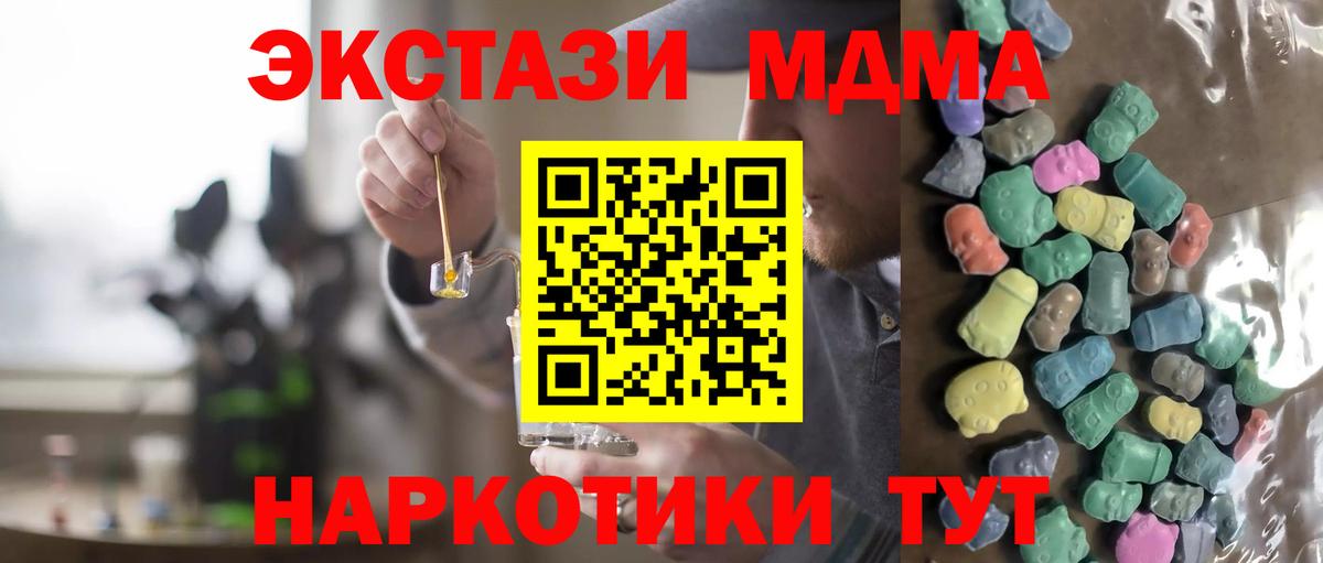 Семилуки  Ecstasy  Вход с VPN  Экстази mix  Экстази диски 