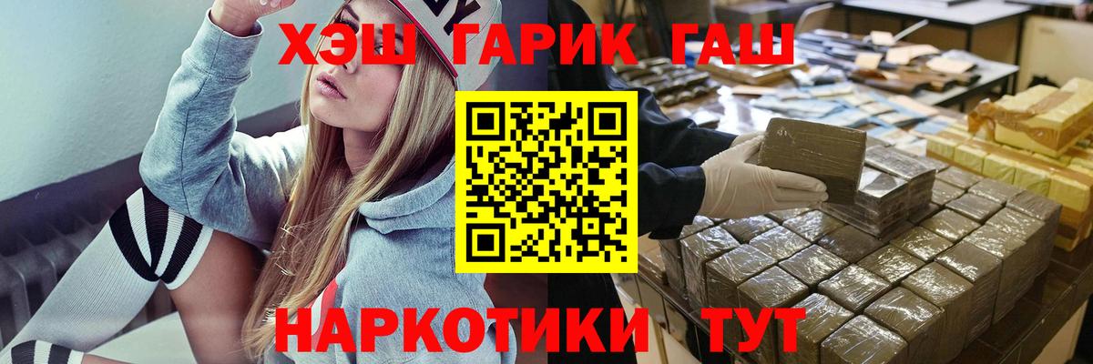 Гашиш индика сатива Семилуки