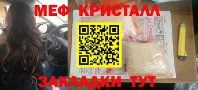 мефедрон мука Бузулук