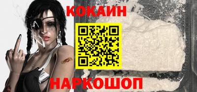 кокс Будённовск