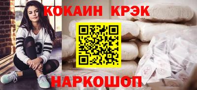 кокс Будённовск