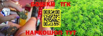 мефедрон мука Бузулук