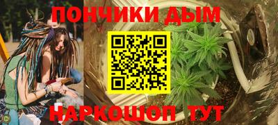 мефедрон мука Бузулук