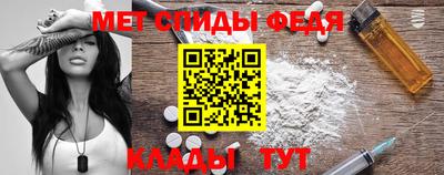 мефедрон мука Бузулук