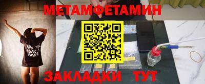 мефедрон мука Бузулук