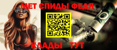 мефедрон мука Бузулук