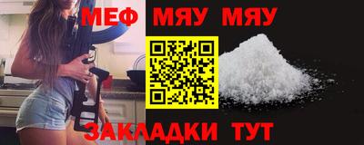 мефедрон мука Бузулук