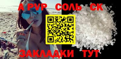 стаф Бугуруслан