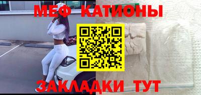 мефедрон мука Бузулук