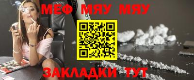 мефедрон мука Бузулук