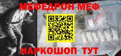стаф Бугуруслан