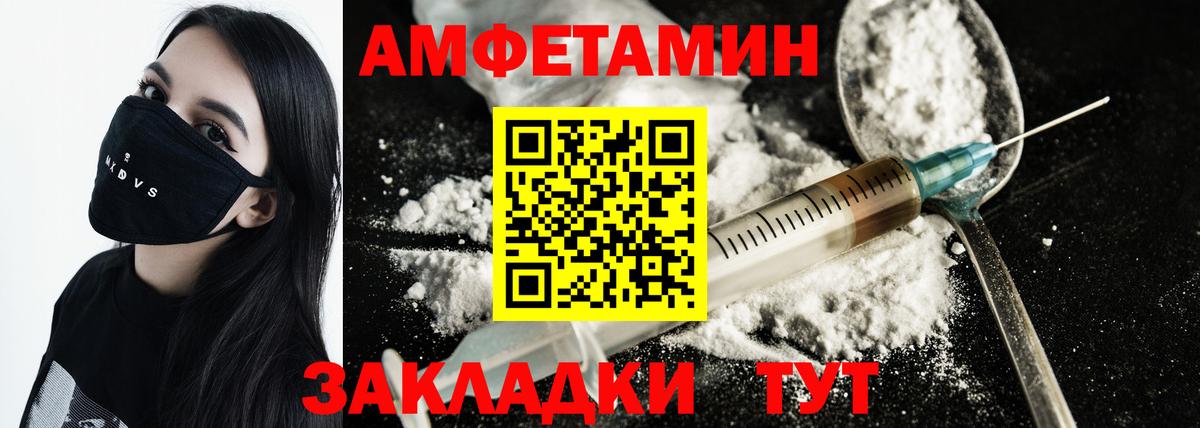 Метамфетамин витя  Вход с VPN  Семилуки 