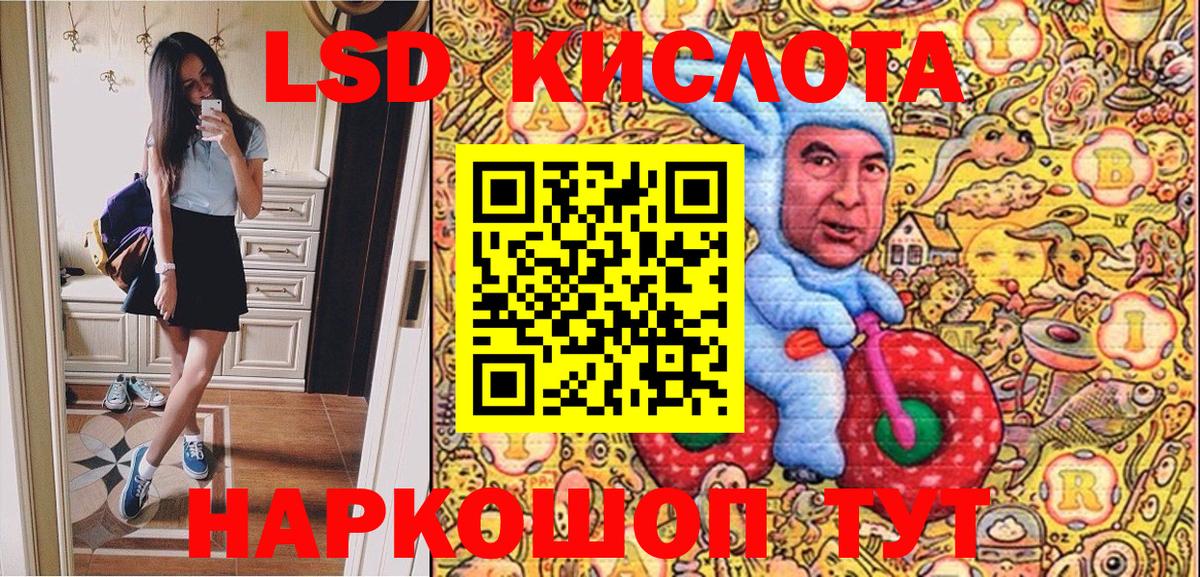 Наркотические марки  Вход с VPN  Семилуки  как найти наркотики  Марки NBOMe 1,8мг 
