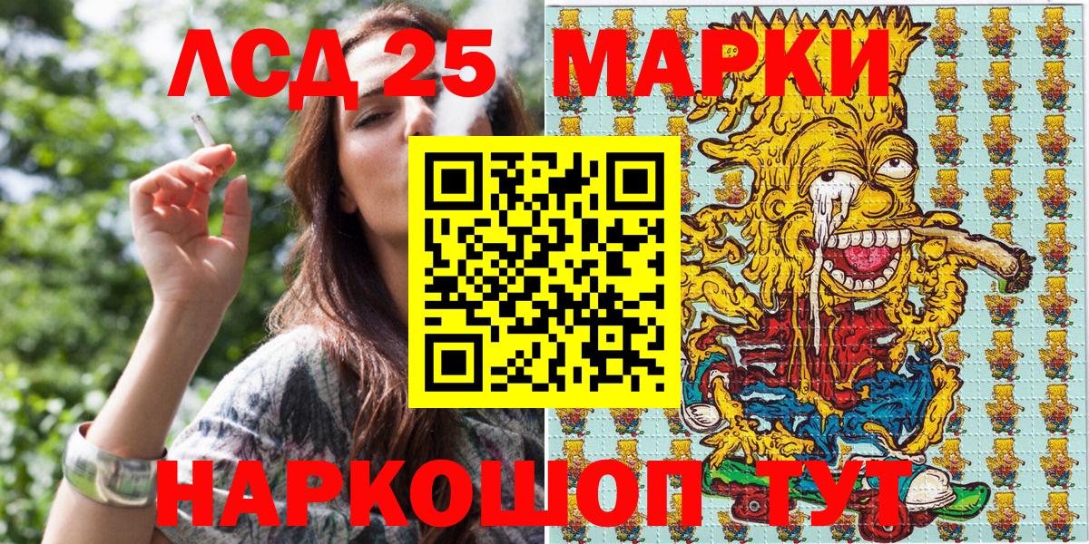 Марки N-bome 1,5мг Семилуки
