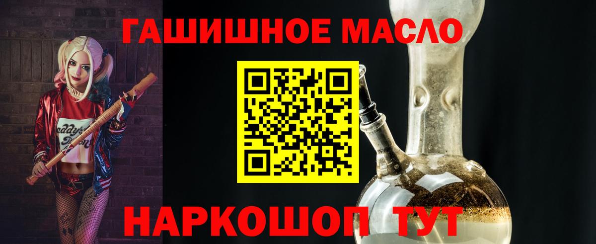 Семилуки  ТГК жижа  Вход с VPN 