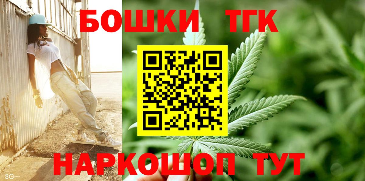 Каннабис план  Бошки Шишки VHQ  Вход с VPN  Семилуки 